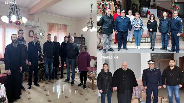 ethelonitiki-sygkentrosi-eidon-protis-anagkis