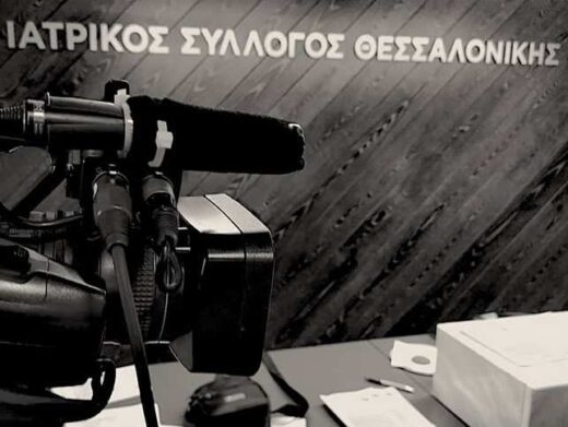 ethelontiki-aimodosia-tou-iatrikou-syllogou-thessalonikis