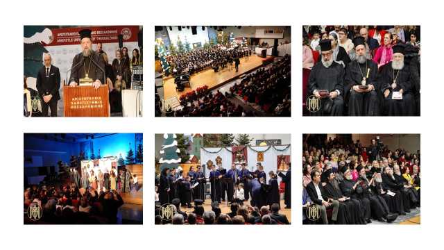 i-etisia-christougenniatiki-ekdilosi-tou-grafeiou-neotitas-tis-ieras-mitropoleos-thessalonikis