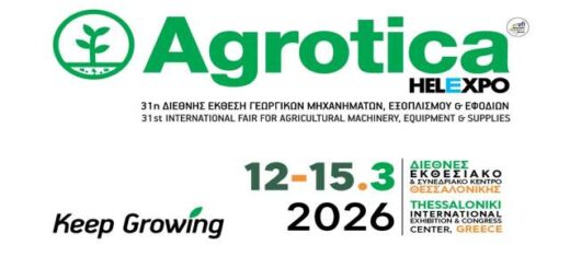 metathesi-tis-31is-diethnous-ekthesis-agrotica-gia-tis-12-15-martiou-2026