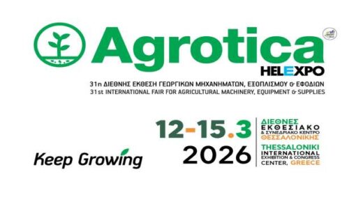 metathesi-tis-31is-diethnous-ekthesis-agrotica-gia-tis-12-15-martiou-2026