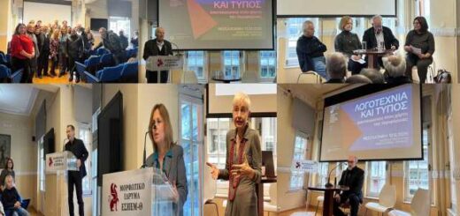 sti-thessaloniki-o-teleftaios-stathmos-tou-ergou-logotechnia-kai-typos