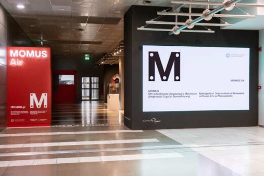 Egkainiastike-to-MOMUS Air-sto-aerodromio-thessalonikis-makedonia