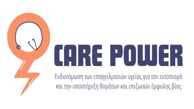 Oi-epaggelmaties-ygeias-ekpaidevontai-apo-to-apth-stin-ypostiriksi-ton-gynaikon-pou-viosan-via