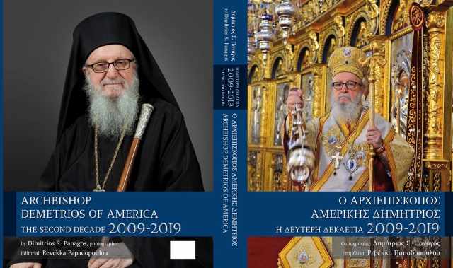 Parousiasi-fotografikou-lefkomatos-o-archiepiskopos-amerikis-dimitrios-i-defteri-dekaetia-2009-2019