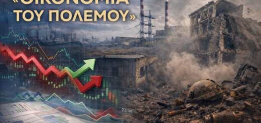 Synedrio-gia-tin-oikonomia-tou-polemou
