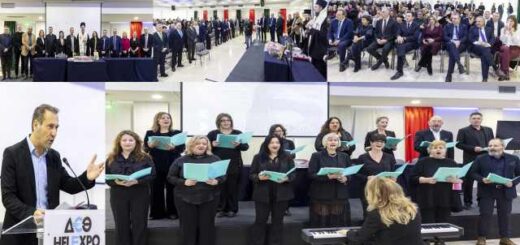 Tin-protochroniatiki-pita-tis-gia-to-2026-ekopse-i-Eesiemth