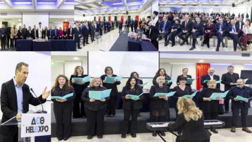 Tin-protochroniatiki-pita-tis-gia-to-2026-ekopse-i-Eesiemth