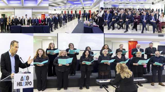 Tin-protochroniatiki-pita-tis-gia-to-2026-ekopse-i-Eesiemth