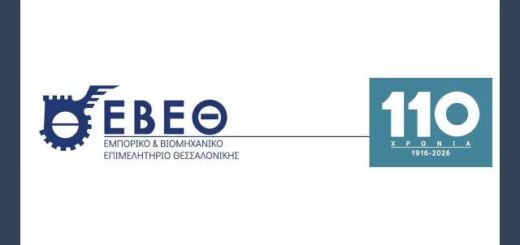 anasigrotisi-tis-dioiikitikis-epitropis-tou-ebeth