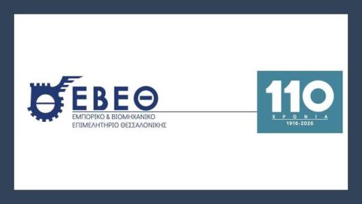 anasigrotisi-tis-dioiikitikis-epitropis-tou-ebeth