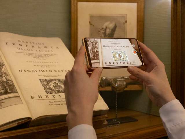 anoichti-einai-i-Onaseios-Psifiaki-Vivliothiki-se-erevnites-kai-koino