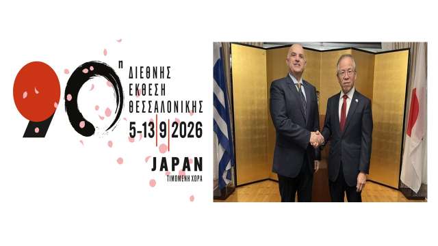 i-iaponia-timomeni-chora-stin-90i-deth