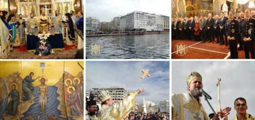 me-lamprotita-eortasikan-ta-theofaneia-tou-2026-sti-thessaloniki