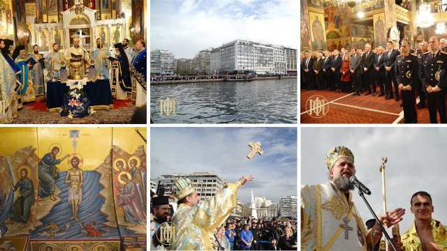 me-lamprotita-eortasikan-ta-theofaneia-tou-2026-sti-thessaloniki