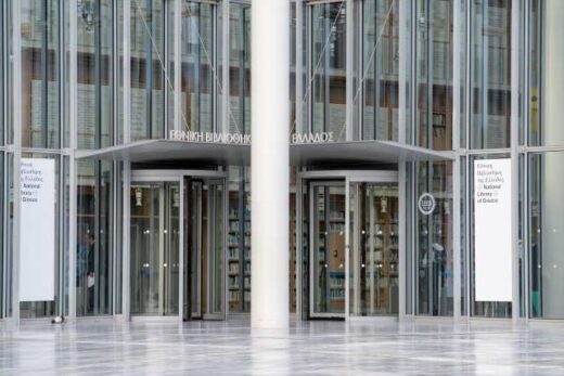 metafrasi-ton-diethnon-egcheiridion-chrisis-ISBN-ISSN-kai-ISMN