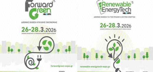 Epidotisi-symmetochis-ton-melon-tou-ebeth-stis-ektheseis-Forward-Green-kai-Renewable EnergyTech Expo 2026