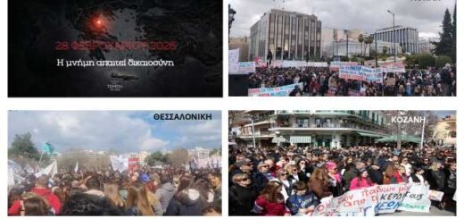 Mazika-syllalitiria-gia-ta-tria-chronia-apo-tin-tragodia-ton-tempon