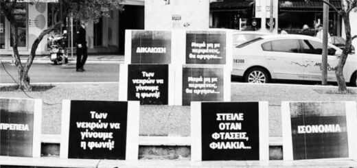 Omadiki-ekthesi-fotografias-Tempi-tria-chronia-meta-sti-katerini