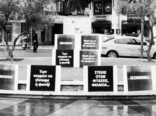 Omadiki-ekthesi-fotografias-Tempi-tria-chronia-meta-sti-katerini