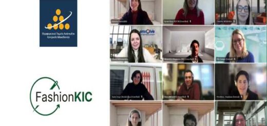 To-ergo-FashionKIC- tha-stiriksei-to-choro-tis-modas