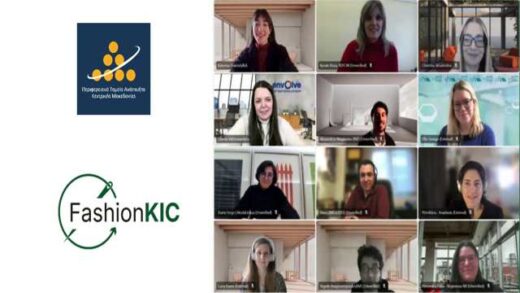 To-ergo-FashionKIC- tha-stiriksei-to-choro-tis-modas