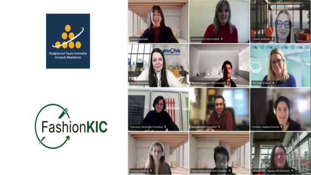 To-ergo-FashionKIC- tha-stiriksei-to-choro-tis-modas