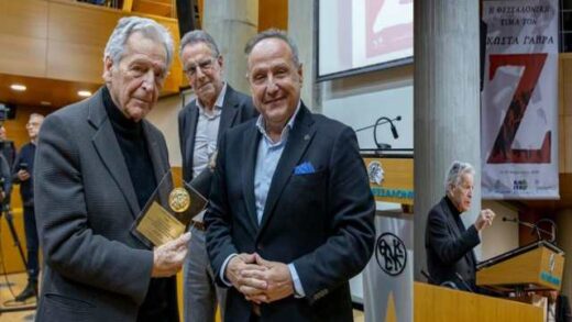 To-skinotheti-Kosta-Gavra-timise-o-dimos-thessalonikis