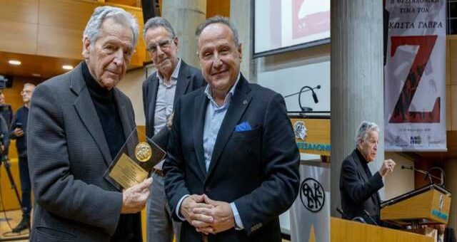 To-skinotheti-Kosta-Gavra-timise-o-dimos-thessalonikis