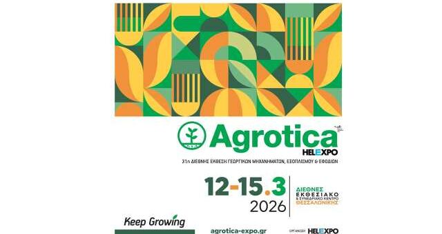 erchetai-dynamiki-i-31i-AGROTICA-stis-12-15-Martiou-2026