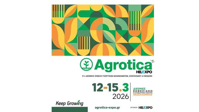 erchetai-dynamiki-i-31i-AGROTICA-stis-12-15-Martiou-2026