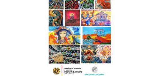 i-elliniki-kai-i-armeniki-mythologia-mesa-apo-ta-matia-ton-paidiion