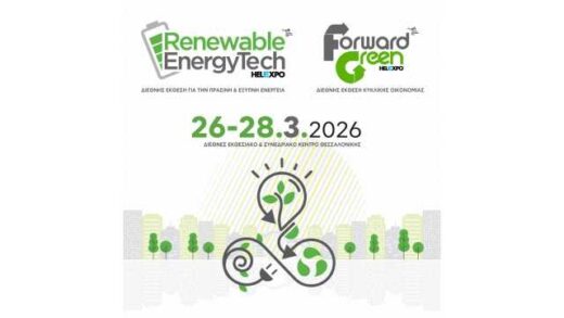 oi-technologies-aichmis-i-apothikefsi-kai-oi-nees-ependytikes-etairies