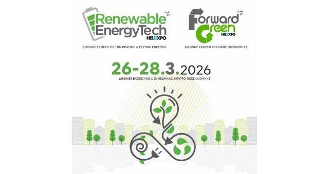 oi-technologies-aichmis-i-apothikefsi-kai-oi-nees-ependytikes-etairies