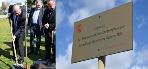 sti-mnimi-ton-13-foititon-foititrion-thymaton-ton-Tempon