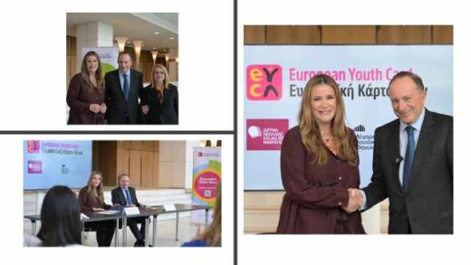 synergasia-megarou-mousikis-athinon-me-evropaiki-karta-neon-inedivim