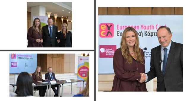 synergasia-megarou-mousikis-athinon-me-evropaiki-karta-neon-inedivim