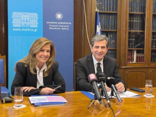 1o Blue Heritage Summit Thessaloniki 17-19 martiou 2026