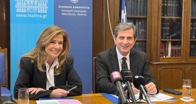 1o Blue Heritage Summit Thessaloniki 17-19 martiou 2026