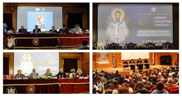26o-diethnes-theologiko-synedrio-ieras-mitropoleos-thessalonikis- afieromeno-ston-Agio-Grigorio-ton-Palama 2