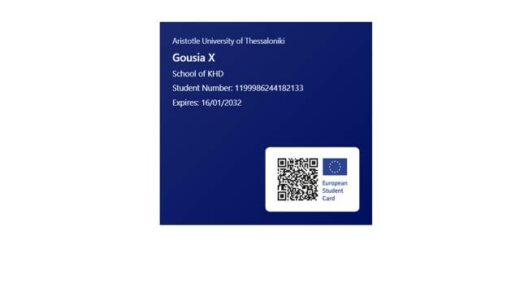 Tin-psifiaki-europaiki-foititiki-karta -ESC- ylopoiei- proto-to-Aristoteleio-Panepistimio