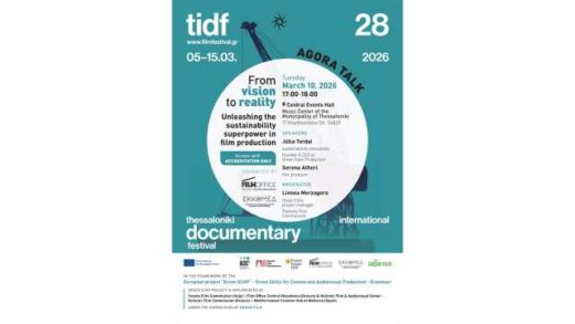 i-thessaloniki-sto-epikentro-tis-prasinis-kinimatografisis