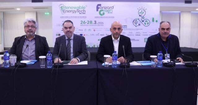 oi ektheseis Forward Green and Renewable EnergyTech