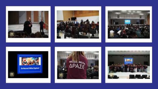 3i-viomatiki-drasi-niose-mila-drase