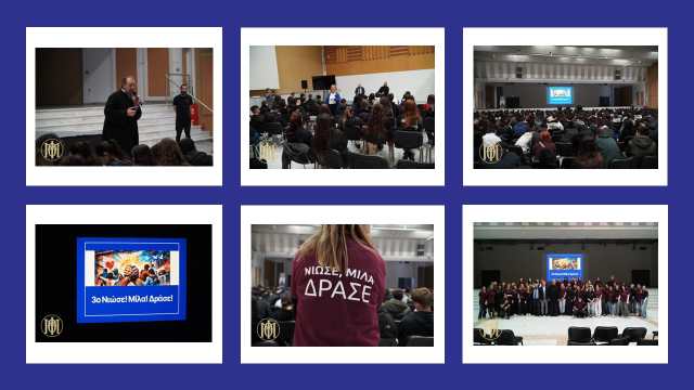 3i-viomatiki-drasi-niose-mila-drase