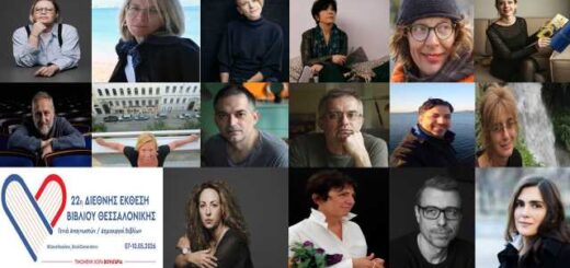 To-programma-tis-Bulgarias-os-timomenis-choras-stin-22i-TBF