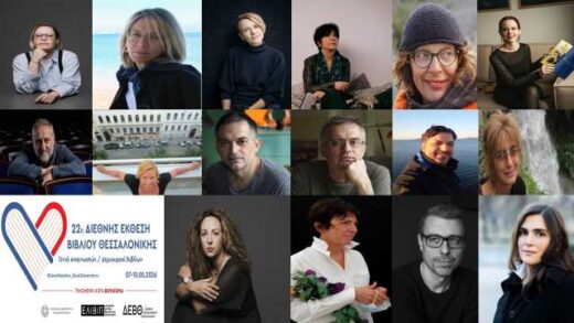 To-programma-tis-Bulgarias-os-timomenis-choras-stin-22i-TBF