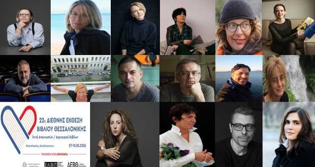 To-programma-tis-Bulgarias-os-timomenis-choras-stin-22i-TBF