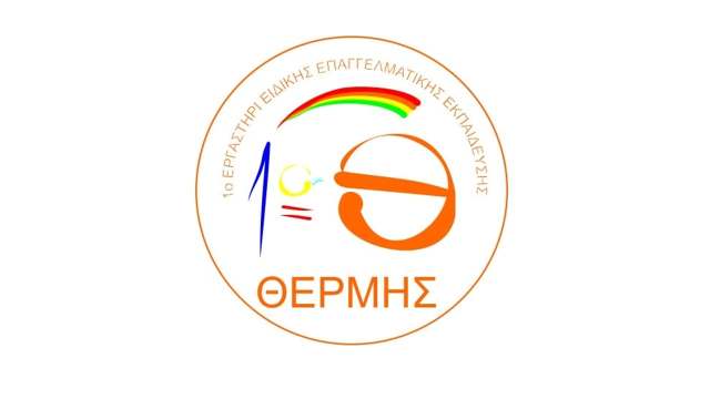 epivlimeni-einai-i-metegkatastasi-tou-1ou-EEEEK Thermis-kai-i-anegersi-neou-ktiriou