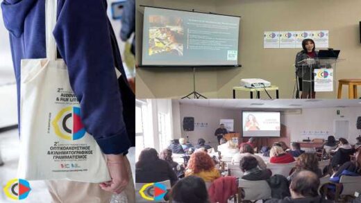 i-techniti-noimosini-kai-i-schesi-tis-me-to-kinimatografo